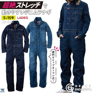 fA[E[}ciM Ȃ  fB[X GRACE ENGINEER'S _ _ _ K[fjO AEghA DIY ₷ ƒ ƕ SKv_Ng t H~ sk-ge650