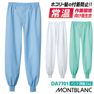 �Z�������u���� �퉷��ƌ��� �h�o �q���� ���� �p���c �H�i�H�� �H�i���H �H�i���� �q���Ǘ� �d���� ���i ��ƒ� ��ƕ� ���j�t�H�[�� ���� �����Y ���f�B�[�X �傫���T�C�Y sm-da7701