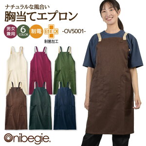 OV5001 �G�v���� X�^ �������|�� �j�����p ���ۉ��H ���d �I�j�x�W �\�����G ���X�g���� �J�t�F ���H�X �x�[�J���[ �p���� �V���b�v �X�� �ڋq �T�[�r�X �Z�������u���� �����}�e�[�� [�l�R�|�X