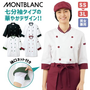 RbNR[g  lbgt jp  ~[  Xg C^A JtF mH x[J[ VFt HX T[rX Zu sm-6-430