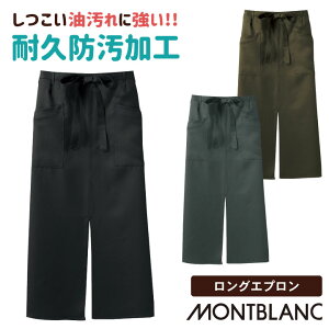 �����O�G�v���� ������ �ϋv�h�����H ���H�X �~�[�� �J�t�F �x�[�J���[ ���X�g���� �C�^���A�� �\�����G �o�[�e���_�[ ���� �j�����p �Z�������u���� [�l�R�|�X] sm-9-1191