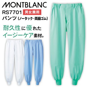 �q������ �퉷��ƌ��� �p���c �m�[�^�b�N ���e�S�� �Z�������u���� �q���� ���� �H�i�H�� �H�i���H �q���Ǘ��� �~�[ ���� ��ƕ� �t�[�h���j�t�H�[�� ���� sm-rs7701