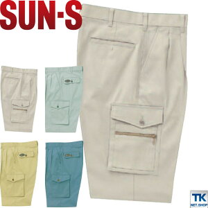 ��ƃY�{�� �T���G�X SUN-S ��ƕ� ��ƒ� �����ȃn�~�R�b�gE �c�[�^�b�N�J�[�S�p���c �H�~ �J�[�S�p���c ss-im2550-b