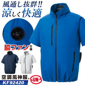 �T���G�X �󒲕��_�� �󒲍�ƕ� �T�C�h�t�@�� �u���]�� �W���P�b�g �W�����p�[ ���� �t�� ���P�i �����Y ���f�B�[�X ������ UV�J�b�g ���d �l�C�r�[ �V���o�[ �u���[ 4L 5L �傫���T�C�Y ��