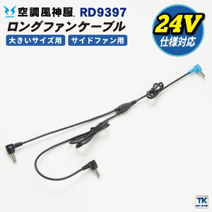 󒲕_ t@P[u OP[u 24VΉ TGX SUN-S[󒲕_pp[c] ss-rd9397