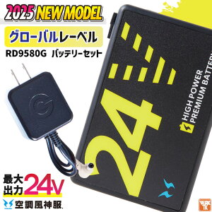 [2025NV] TGX 󒲕_ 24V obe[ Pi 󒲍ƕ t Y fB[X  󒲃EFA ƕ O[o[x SUN-S ss-rd9580g