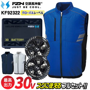 [2026�N�V�^] �T���G�X 30V �󒲃x�X�g �o�b�e���[ �t�@�� �t���Z�b�g �󒲕��_�� �󒲍�ƕ� �󒲃E�F�A �T�C�h�t�@�� ������ �t�� ��ƒ� �M���Ǒ΍� �����΍� �����Y ���f�B�[�X RD9630H RD9680G 