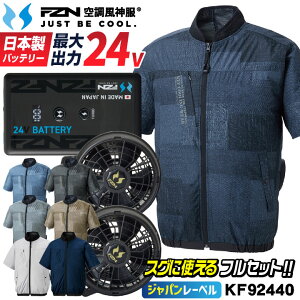 [2026�N�V�^] �T���G�X 24V �󒲕��_�� ���{�� �o�b�e���[ �t�@�� �t���Z�b�g �����u���]�� �󒲍�ƕ� �󒲃E�F�A �T�C�h�t�@�� UV�J�b�g ������ �t�� ��ƒ� �M���Ǒ΍� �����΍� �����Y ���f