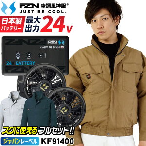 [2026�N�V�^] �T���G�X 24V �󒲕��_�� ���{�� �o�b�e���[ �t�@�� �t���Z�b�g ��100% �����u���]�� �󒲍�ƕ� �󒲃E�F�A ������ �t�� ��ƒ� �M���Ǒ΍� �����΍� �����Y ���f�B�[�X KF91400 RD9610