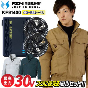 [2026�N�V�^] �T���G�X 30V ��100% �󒲕��_�� �t���Z�b�g �o�b�e���[ �����u���]�� �󒲍�ƕ� �󒲃E�F�A UV�J�b�g ������ �t�� ��ƕ� ��ƒ� �M���Ǒ΍� �����΍� �����Y ���f�B�[�X KF91400 RD96