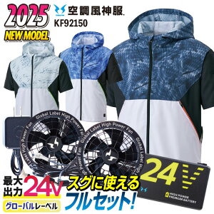 TGX 󒲍ƕ tZbg 󒲕_ t Y fB[X 24V O[o[x d  󒲃EFA  ss-ku92150-lx