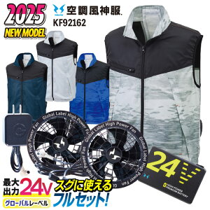 TGX 󒲍ƕ xXgtZbg 󒲕_ t Y fB[X 24V O[o[x d  󒲃EFA  ss-ku92162-lx
