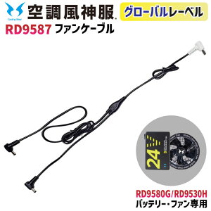 󒲕_ O[o[x O t@P[u 24Vdl RD9580G RD9530H GLOBAL LABEL GLp 󒲃EFA 󒲍ƕ TGX SUN-S ss-rd9587