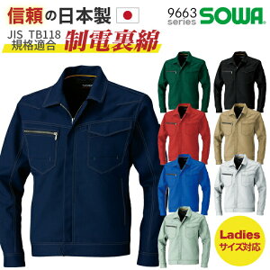 SOWA u] WPbg JIS T8118 KiK d  㒅 t H~ ƒ ƕ Y fB[X   jtH[ 傫TCY lCr[ ubN u[ Vo[O[ b