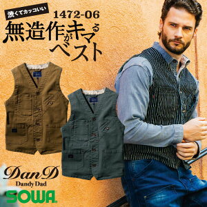 SOWA xXg t H~ 㒅 Y Xgb` z fj a AJ d  gbvX 傫TCY sw-1472-06-b