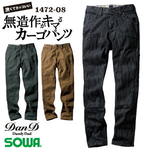 yԌ10%OFFzSOWA J[Spc t H~ pc Y Xgb` z fj a AJ d  Y{ sw-1472-08