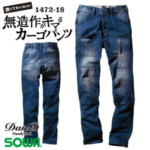 SOWA J[Spc t H~ pc Y Xgb` z fj a AJ d  [Npc ƃY{ Y{ sw-1472-18