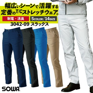 yԌ10%OFFzKa XbNX Y Xgb` L d JWA Vv  ƕ jtH[ t H~ SOWA sw-3042-09-b