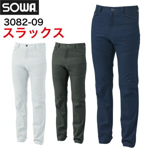 �X���b�N�X �X�g���b�` ��ƃY�{�� ��ƒ� ���[�N�E�F�A ���L SOWA �K�a �H�~ ������� sw-3082-09-b
