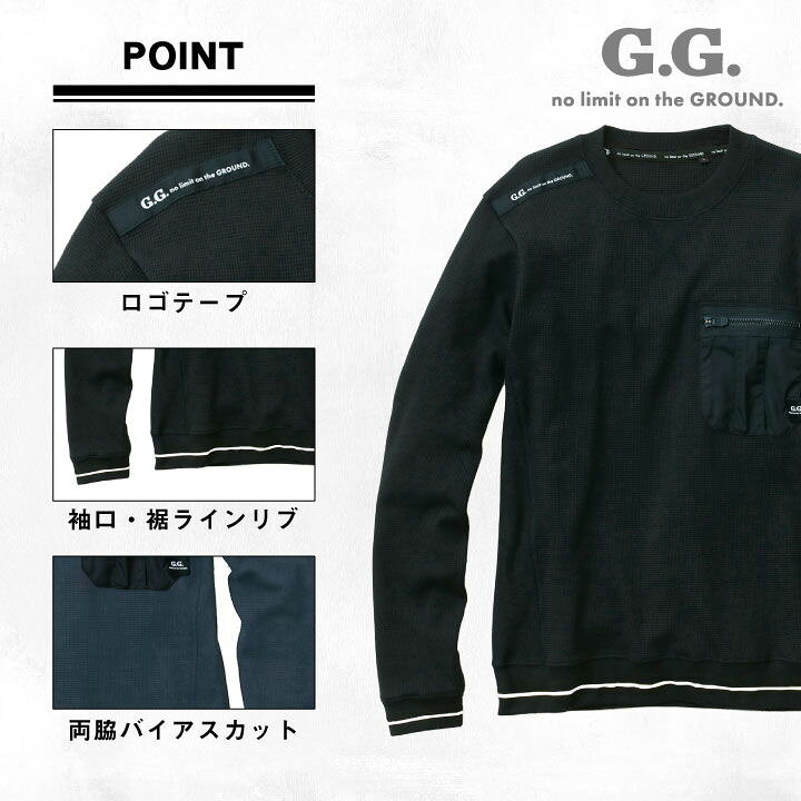国内即発送 作業服 作業用品 長袖Tシャツ メンズ 桑和 SOWA G.GROUND 3105-52 discoversvg.com 国内即発送 作業服 作業用品 長袖Tシャツ メンズ 桑和 SOWA G.GROUND 3105-52 discoversvg.com