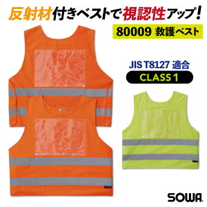 Ka ~xXg  S F Cxg U X^bt RT[g  x ƕ jtH[ SOWA sw-80009