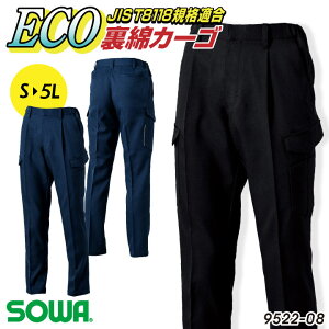 SOWA J[Spc H~ pc Y fB[X ECO d  JIST8118KiK ƕ d  [Npc ƃY{ 傫TCY sw-9522-08-b
