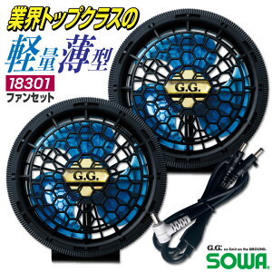 SOWA �t�@���Z�b�g �󒲍�ƕ� �p�[�c �f�o�C�X �t�� ������ �y�� ���^�t�@�� ��ƕ� �d���� ��ƒ� sw-18301