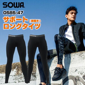 yԌ10%OFFzT|[gO^Cc OJ ƕ [NEFA jtH[ Ci[ z L Xgb` SOWA Ka t [lR|X] sw-0585-47