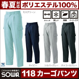 楽天市場 夏 涼しい ズボン パンツ 作業着 作業服 安全 保護用品 Diy 工具 花 ガーデン Diyの通販