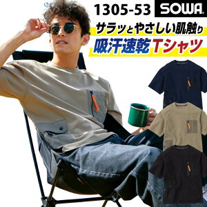 Ka t  TVc L z hC ƒ Ci[Vc Jbg\[ JWA AEghA Lv DIY ̓ Mtg v[g Y fB[X W[Oh SOWA sw-1305-53