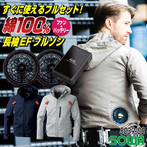 SOWA �����󒲍�ƕ��t���Z�b�g �t�� �����Y ���f�B�[�X ��100% �z�� �t���n�[�l�X �d���� ������� �󒲃E�F�A ������ [�� + 16108] sw-5039-00-l