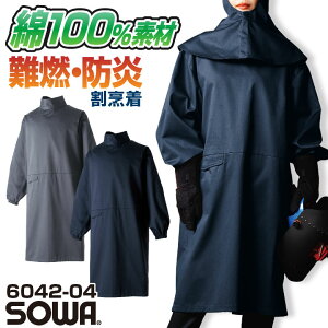 SOWA B Gv Y fB[X h R 100% XNb`K[h  ݔ Pp n d  sw-6042-04