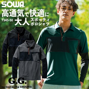 SOWA |Vc t H~ 㒅 Y fB[X Xgb` z L ʋC d ƒ  gbvX sw-7345-50