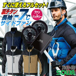 SOWA �����󒲍�ƕ��t���Z�b�g �t�� �����Y ���f�B�[�X �ՔM UV�J�b�g �쒹�|�P�b�g ���� �C�[�W�[�P�A �t���n�[�l�X �d���� ������� �󒲃E�F�A ������ [�� + 16108] sw-7369-00-l