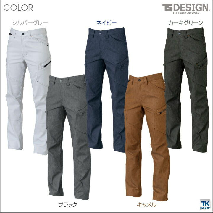 楽天市場】カーゴパンツ ストレッチ 作業ズボン 作業着 作業服 ワークパンツ パンツ ズボン TS DESIGN COLOR LAB. LAYERED TWILL レディース オールシーズン デニムライク 耐久性 日本製素材 藤和 年間 tw-53141 : スポーツインナーsportsTK 楽天市場】カーゴパンツ ストレッチ 作業ズボン 作業着 作業服 ワークパンツ パンツ ズボン TS DESIGN COLOR LAB. LAYERED TWILL レディース オールシーズン デニムライク 耐久性 日本製素材 藤和 年間 tw-53141 : スポーツインナーsportsTK
