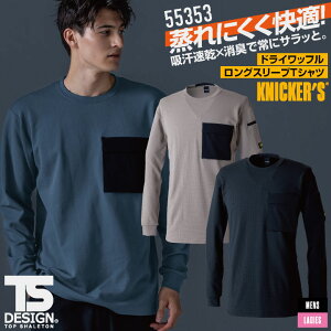 TS DESIGN TVc H~ 㒅 Y fB[X bt hC y Xgb` ۉ ɂ d  h g gbvX tw-55353