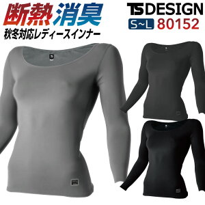 TS DESIGN ���f�B�[�X�h�������C���i�[ �H�~ �h���� �h�� ���f�B�[�X �C���i�[ �X�g���b�` ��ƒ� �C���i�[�V���c �A���_�[�E�F�A �X�|�[�c ���� [�l�R�|�X] tw-80152