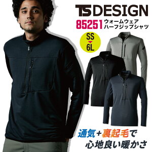 TS DESIGN  n[tWbvVc H~ 㒅 Y fB[X d ƒ JWA  gbvX TOWA tw-85251