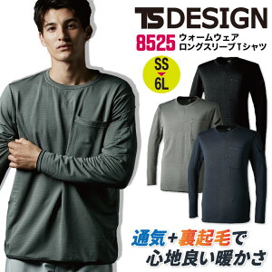 TS DESIGN  OX[u TVc H~ 㒅 Y fB[X d ƒ  gbvX TOWA tw-8525