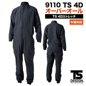 TS DESIGN I[o[I[ Ȃ 4D Xgb` h h ѓdh~ y z SRH H~  tw-9110