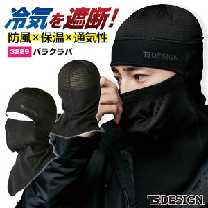 TS-DESIGN a oNo H~ Ci[ Y fB[X h g h ۉ ʋC Ȃ ƕ d [lR|X] tw-3229