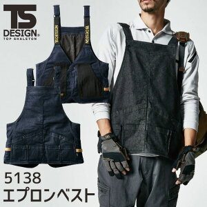 かっこいい エプロンの人気商品 通販 価格比較 価格 Com