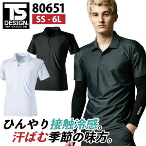 TS DESIGN �N�[���A�C�X�����|���V���c Zero Gravity ��ƕ� ��ƒ� �������[�NT�V���c �ڐG�⊴ �z������ ���L���� UV�J�b�g �����₷�� ����T�V���c �t�� tw-80651-b