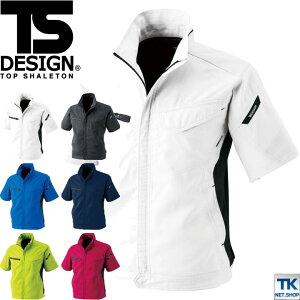 TS DESIGN 半袖ブルゾン 作業服 作業着 AIR ACTIVE 作業ジャンパー ストレッチ 春夏 COLOR LAB. 半袖 ジャケット tw-8156