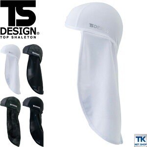 TS DESIGN oNo tFCX}XN UVJbg}XN ڂX t jWE }bXT|[g ACX}XN bV z UVJbg [lR|X] tw-841191