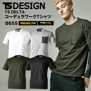 TS DESIGN DELTAR[f[NTVc CORDURA ʋC z ƒ ƕ t  tw-8655