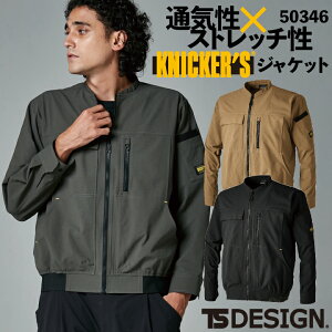 TS DESIGN jbJ[Y WPbg t H~ 㒅 Y fB[X 4DXgb` ʋC ѓdh~ d ƒ  gbvX TOWA 傫TCY tw-50346-b