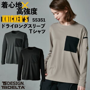 TS DESIGN jbJ[Y hCTVc t H~ 㒅 Y fB[X y L z d ƒ  gbvX TOWA 傫TCY tw-55351-b