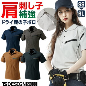 TS DESIGN hC ̎q |Vc u  hq z L t H~ ƒ ƕ  jtH[  JWA Y fB[X O[ lCr[ J[LO[ 