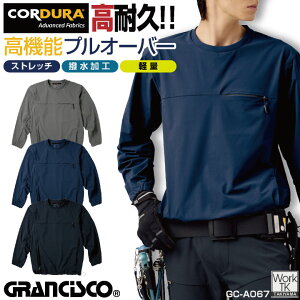 �^�J������ ���� �v���I�[�o�[ GRANCISCO �t�� �H�~ �㒅 �����Y ���f�B�[�X �R�[�f���� CORDURA �ϖ��Ր� �X�g���b�` �h���[�R�[�h �d���� ������� �g�b�v�X ty-gca067